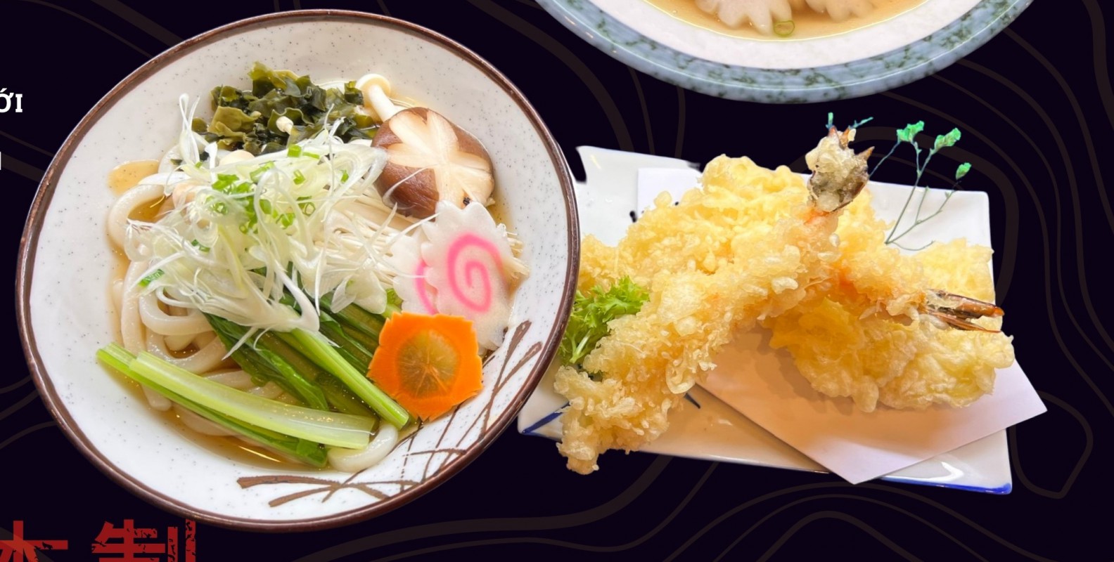 G15. Mỳ Udon nóng với tempura tổng hợp Tempura zazu udon